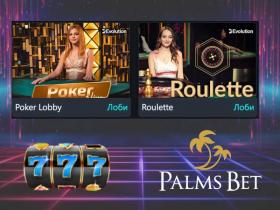 онлайн казино palms bet