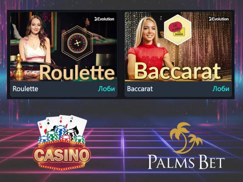 Live dealer games at Palms Bet – roulette, blackjack and baccarat with professional croupiers