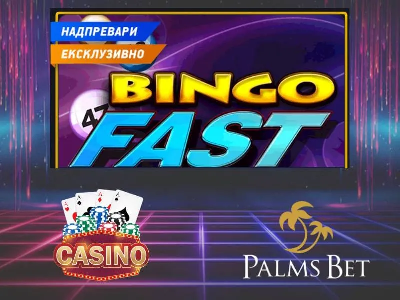 Bingo and keno at Palms Bet – RNG games and live-hosted draws