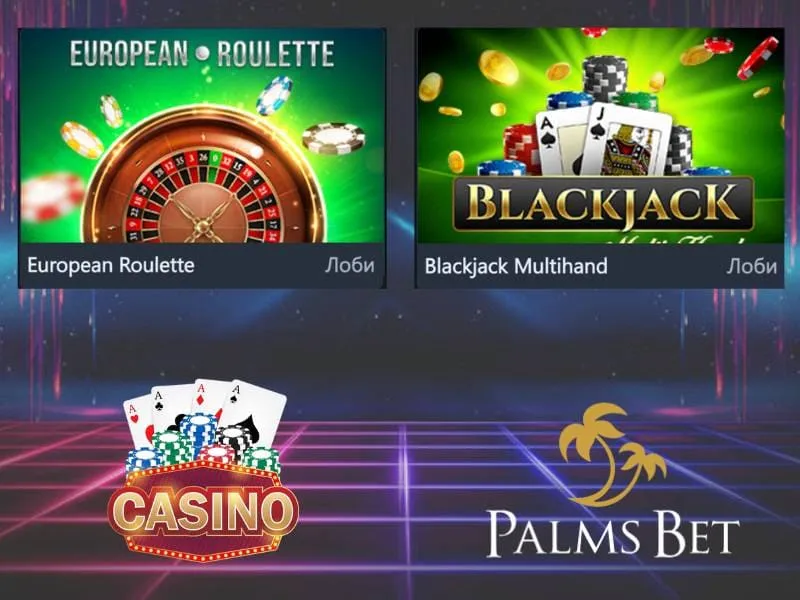 Table games at Palms Bet online casino – roulette, blackjack, baccarat and poker