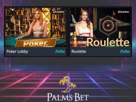 palms bet online