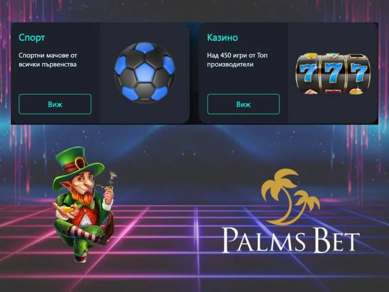 Autoesclusione e limiti nel conto Palms Bet – strumenti di gioco responsabile