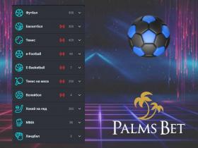 футболни залози palms bet