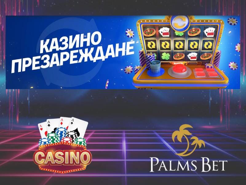 Play safely at PalmsBet casino