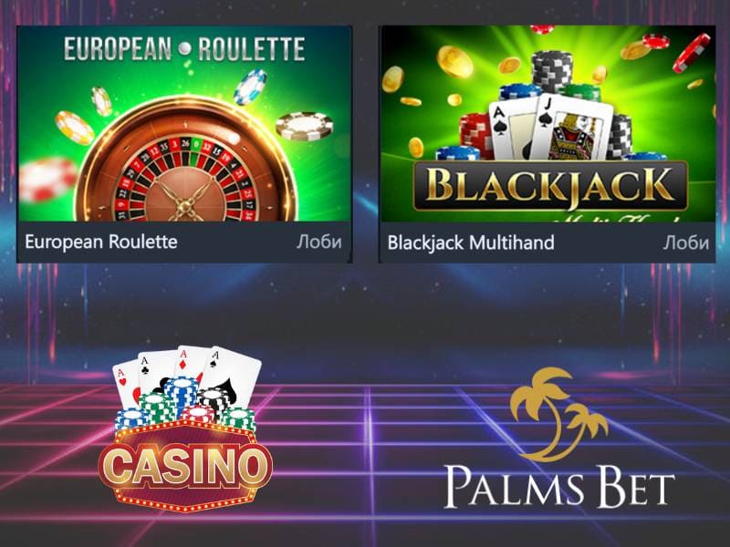 Table games at PalmsBet online casino