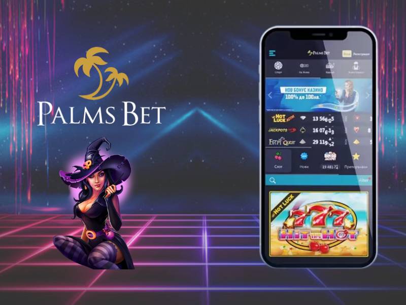 Palms Bet app | Play from your mobile phone