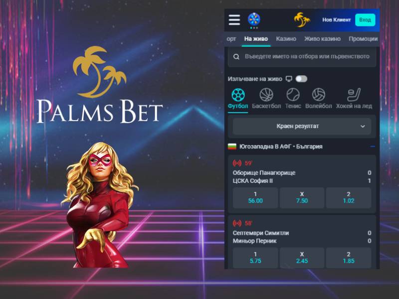 Versione mobile dell'ufficio del bookmaker PalmsBet