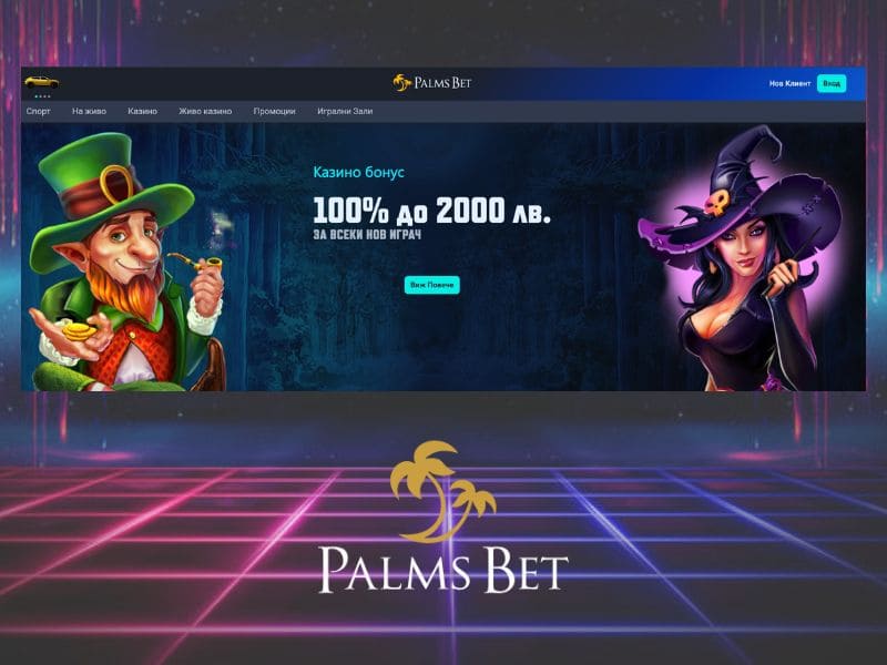 Palms Bet official site: casino and betting