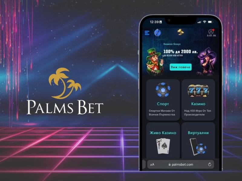 App e versione mobile di PalmsBet