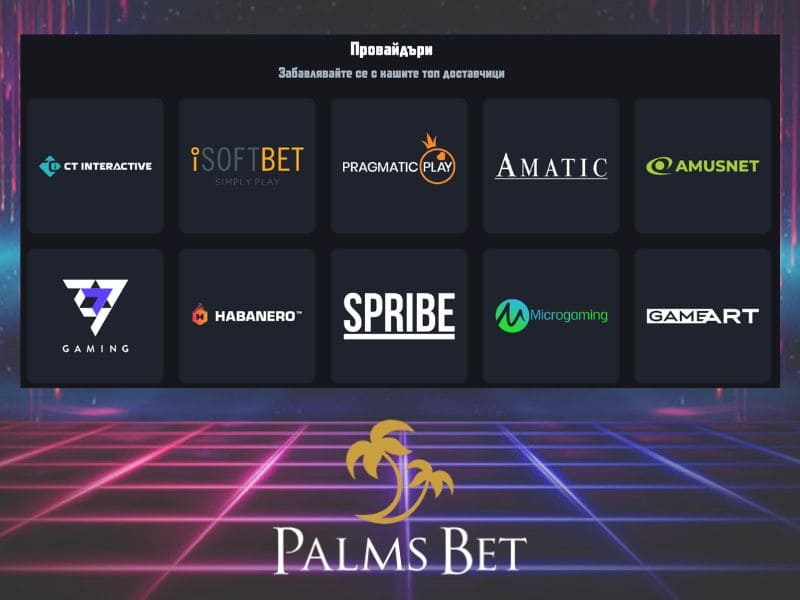 PalmsBet: un bookmaker online affidabile